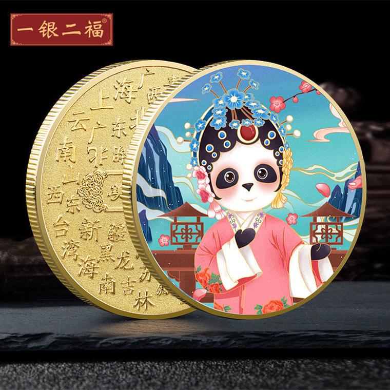 熊貓主題收藏品 如何將文化傳承與財富增值完美結合？
